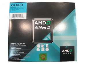 amd速龙 ii x4 620 盒 cpu产品图片1素材 it168cpu图片大全