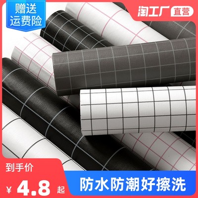 当前网购流行产品